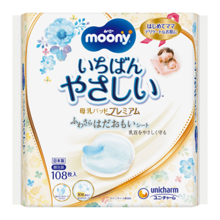 ムーニー母乳パッドプレミアム１０８枚