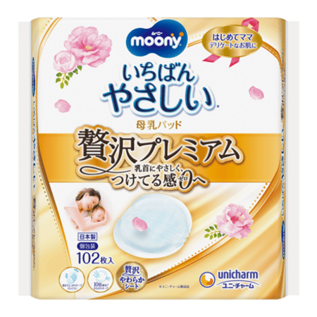 ムーニー母乳パッド贅沢プレミアム１０２枚