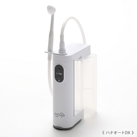 電動鼻用洗浄器 日光精器 ニコジャ ハナオートDX NK7030