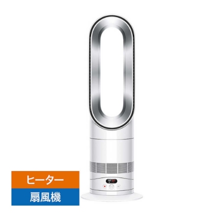 空調家電 ダイソン Dyson Hot + Cool HF1 remote link pre-heat [ホワイト/シルバー]