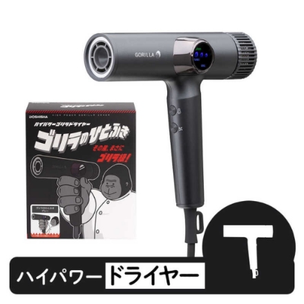 ドライヤー ドウシシャ ゴリラのひとふき GRD-2501GY [グレー]