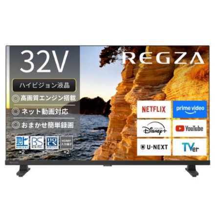 テレビ TVS REGZA 32V35S 32V型ハイビジョン液晶テレビ 地上デジ BS・110度CSデジタルチューナー内蔵