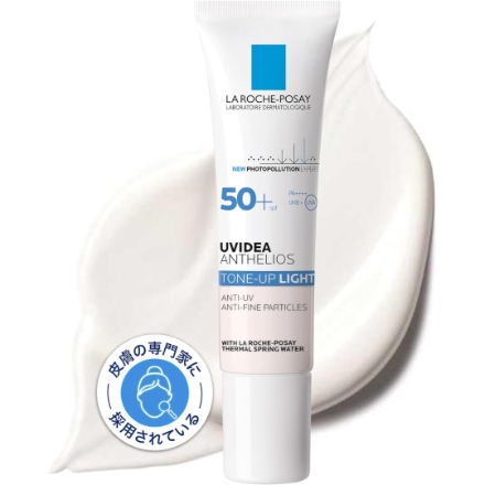 La Roche-Posay（ラロッシュポゼ）UVイデア XL プロテクショントーンアップ ホワイト 30ml