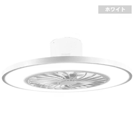ヒロコーポレーション 照明器具 シーリングライト HLCF-550WH ホワイト