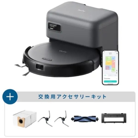 Anker ロボット掃除機 Eufy Robot Vacuum Auto-Empty C10 with Accessory Kit T2292N11 ブラック