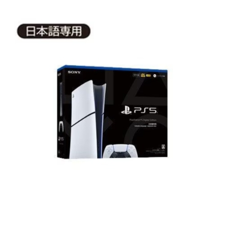 PlayStation 5 デジタル・エディション 825GB 日本語専用 CFI-2200B01 [825GB] ホワイト