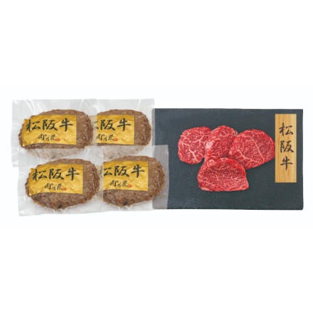 松阪牛ハンバーグ・松坂牛モモステーキ [ハンバーグ100ｇ×4 ・ ステーキ80ｇ×4]