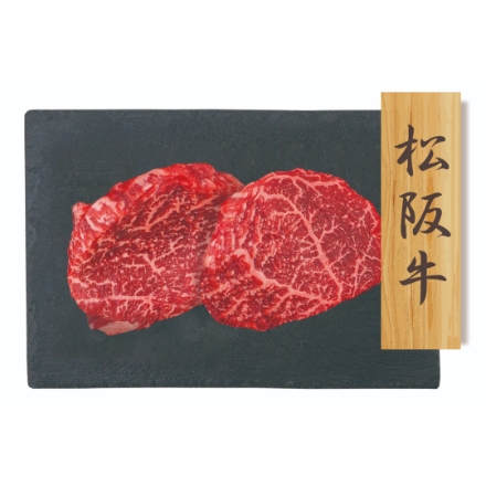 松阪牛 赤身ステーキ [松阪牛80g×2]