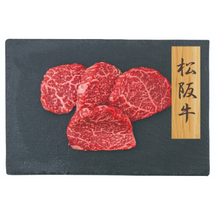 松阪牛 赤身ステーキ [松阪牛80g×4]