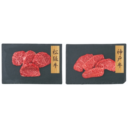 神戸牛・松阪牛 赤身ステーキ [神戸牛80g×4・松阪牛80g×4]