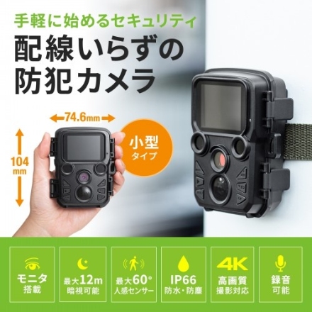 サンワサプライ セキュリティカメラ CMS-SC06BK ブラック