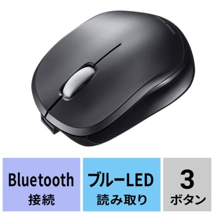 サンワサプライ 静音BluetoothブルーLEDマウス（充電式） MA-BBS308BK ブラック