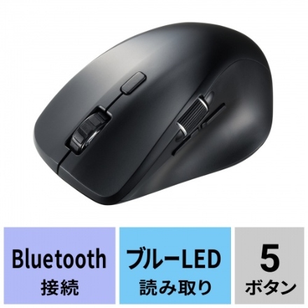 サンワサプライ 静音Bluetoothマウス（サイドホイール付き・5ボタン） MA-BBS523BK ブラック