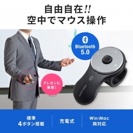 サンワサプライ Bluetooth リングマウス3 MA-BTRING3BK ブラック