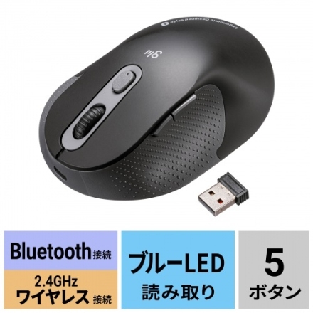 サンワサプライ 静音ワイヤレスエルゴノミクスコンボマウス MA-EWBBS528MBK ブラック