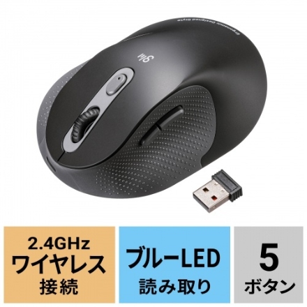 サンワサプライ 静音ワイヤレスエルゴノミクスマウス MA-EWBS528LBK ブラック
