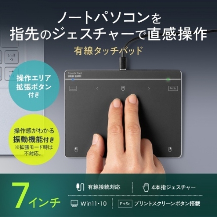 サンワサプライ 有線タッチパッド MA-PY521LGM ガンメタ