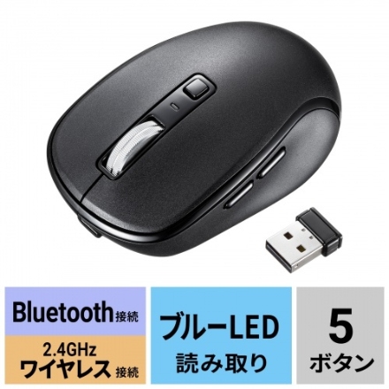 サンワサプライ 静音Bluetoothワイヤレスマウス（充電式・5ボタン） MA-WBBS519BK ブラック