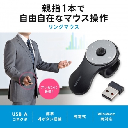 サンワサプライ ワイヤレス リングマウス3 MA-WRING3BK ブラック
