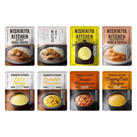 定番カレースープ8食セット 180g×7P、160g×1P