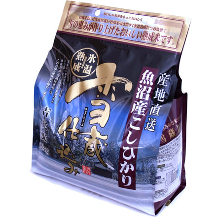 令和7年産 雪蔵仕込み 氷温熟成 魚沼産 こしひかり 2kg
