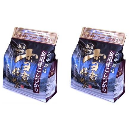 令和7年産 雪蔵仕込み 氷温熟成 魚沼産 こしひかり 2kg×2袋 4kg