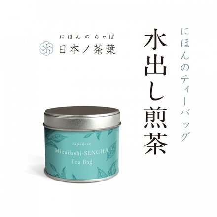 水出し煎茶ティーバッグ デザイン茶缶入 ブレンド「合組」（深蒸し4g×6P）
