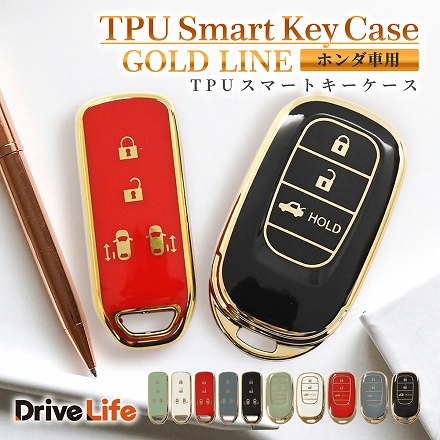 DriveLife ドライブライフ スマートキーケース ホンダ キーケース キーチェーン Nバン jj1 jj2 Nボックス JF1 JF2 JF3 JF4 車 スマートキー KEYHO12 ディープブルー 1個入り