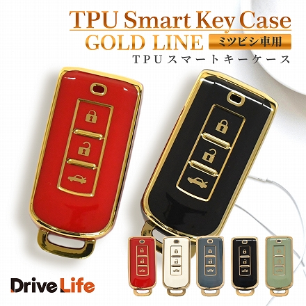 DriveLife ドライブライフ スマートキーケース 三菱 キーケース キーチェーン eKカスタム eKスペース eKワゴン 11系 RVR アウトランダー 車 スマートキー KEYMI25 ブラック 1個入り