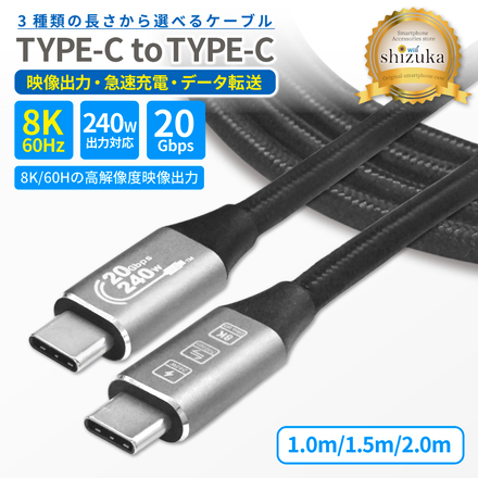 シズカウィル ｹｰﾌﾞﾙ CtoC 13 1.0m ﾌﾞﾗｯｸ 20G/240W 1個入り