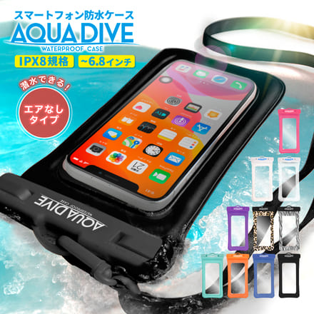 シズカウィル AQUADIVE アクアダイブ スマホ 防水ケース iphone対応 android対応 スマホケース スマホ保護 6.8インチ対応 防水スマホケース 水中 撮影 完全防水 Face ID対応 エアなし 1個入り ブラック
