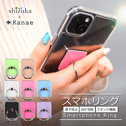 ヨルシカ スマホリング 【新品＋未開封】 しろたん スマホリング 新品未開封♪の通販 by ヨースター☆shop