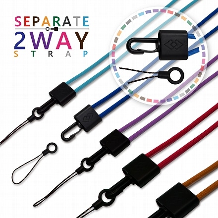 シズカウィル ロング ストラップ シンプル 丸紐 スマホ 携帯ストラップ オシャレ 落下防止 コンパクト カラフル セパレート Xperia AQUOS HUAWEI Galaxy ブラック