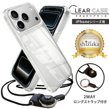 シズカウィル iPhone 11 クリアケース ケース カバー クリア ケース 1個入り