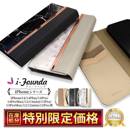 シズカウィル iPhone12 mini ケース カバー 手帳型 アイファンデ スマホケース ストラップホール ストラップ付 ブラック 1個入り