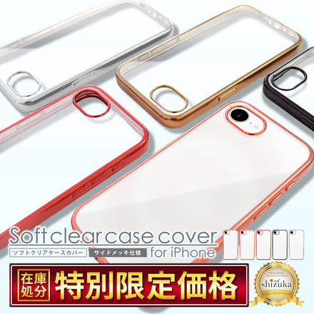 シズカウィル iPhone12 mini クリアケース ケース カバー サイドメッキ加工 クリア ケース ローズ×クリア 1個入り