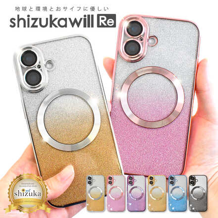 シズカウィルRe iPhone 12 ケース MagSafe対応 レンズまで保護 カバー 耐衝撃 ハイブリッド6 スマホケース 1個入り ラメ ブラック