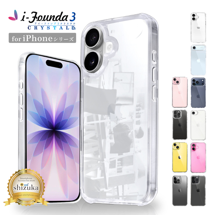 シズカウィル iPhone 12 mini ケース カバー アイファンデ3 CRYSTAL クリアケース 1個入り