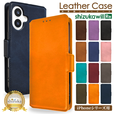 シズカウィルRe iPhone 12 / 12 Pro ケース カバー 手帳型 本革調 レザーケース グレー 1個入り