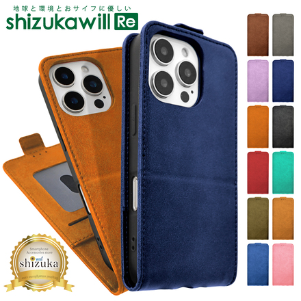 シズカウィルRe iPhone 12 / 12 Pro ケース カバー 手帳型 縦開きスマホケース 縦型 本革調 レザーケース ブラック 1個入り