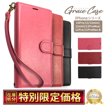 シズカウィル iPhone 13 手帳型 ケース カバー グレイスケース ストラップ付き ストラップホール リッチブラック 1個入り