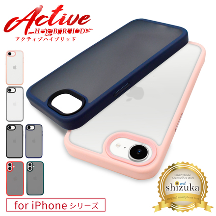 シズカウィル iPhone 14 用 アクティブハイブリッド ケース カバー 米軍MIL規格準拠 ストラップ付 スマホケース ブルー