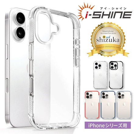 シズカウィル iPhone 14 用 ケース カバー i-Shine アイシャイン