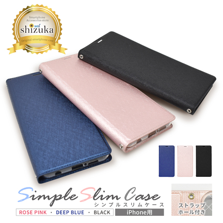 シズカウィル iPhone 14 ケース カバー 手帳型 スリム ケース ブラック 1個入り