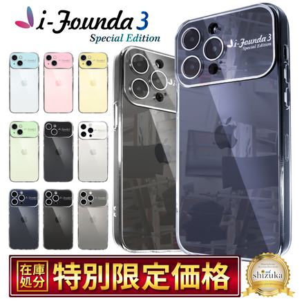 シズカウィル iPhone15 ケース カバー アイファンデ3 Special