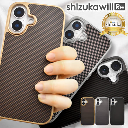 シズカウィルRe iPhone 16 Pro カーボン調ケース グレー