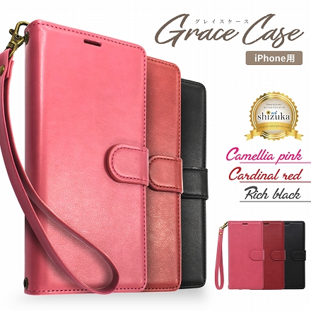 シズカウィル iPhone 16 Pro 手帳型 ケース カバー グレイスケース ストラップ付き ストラップホール カージナルレッド 1個入り