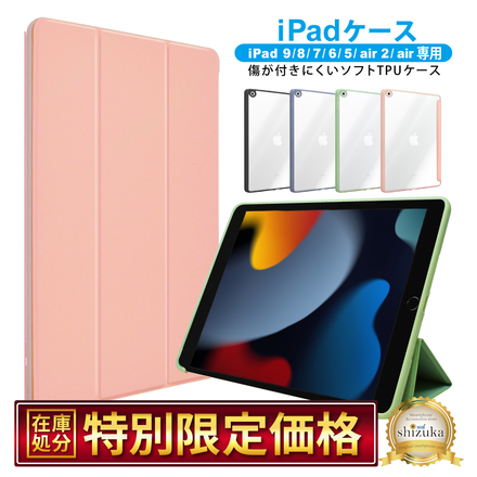 シズカウィル iPad 9 8 7 世代 10.2インチ 手帳型 ケース カバー ブラック