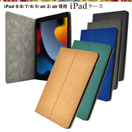 シズカウィル iPad 6世代 5世代 iPad Air2 Air 9.7インチ 手帳 PUレザー TPU ケース カバー ブラウン