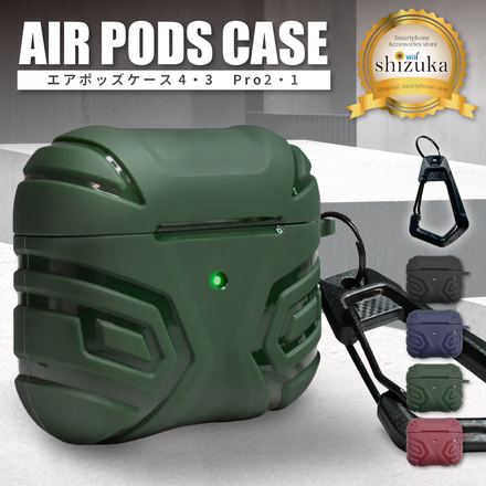 シズカウィル AirPods 3 ケース カバー カラビナ付 TPU 耐衝撃 C02 ディープブルー